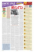 Page-10
