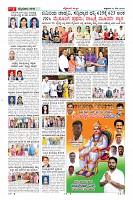 Page-2