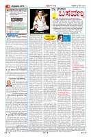 Page-4