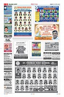 Page-5