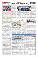Page-6