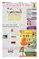 Page-7