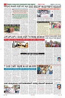 Page-8