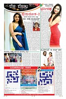 Page-10