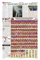 Page-5