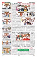 Page-6