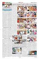 Page-7