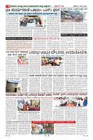 Page-8