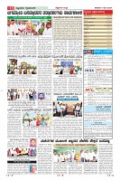 Page-11
