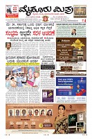 Page-1