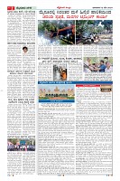 Page-2