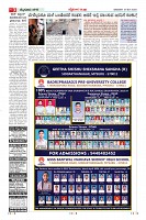 Page-3