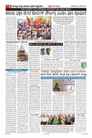 Page-6