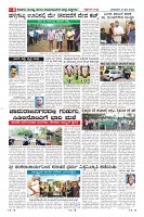 Page-8