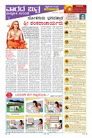 Page-10