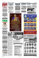 Page-12