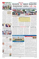Page-2