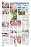 Page-5
