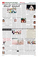 Page-6