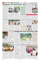 Page-8