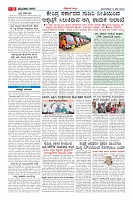 Page-9