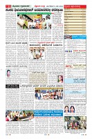 Page-11