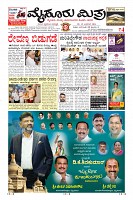 Page-3