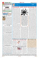 Page-4