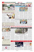 Page-6