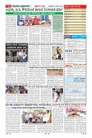 Page-11