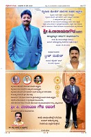 Page-12