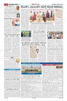 Page-2