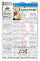 Page-4