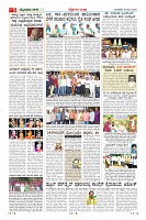 Page-5
