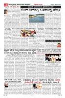 Page-6