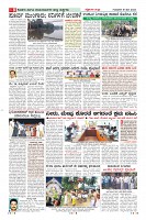Page-8