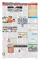 Page-11