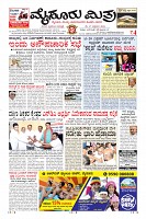 Page-3