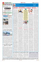 Page-4
