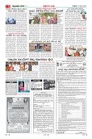 Page-5