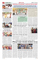 Page-7