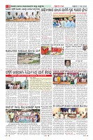 Page-8