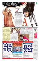 Page-10