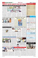 Page-11