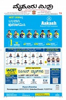 Page-1