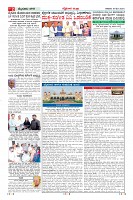 Page-2
