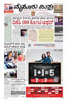 Page-3