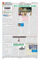 Page-4