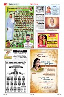 Page-5