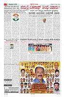 Page-7